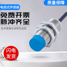 SICK FA늸ʽӽIMXIMX18-30NPOZU2S/NNSZU2S