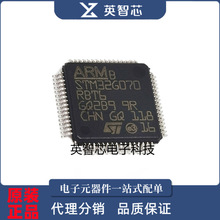 STM32F405RGT6 LQFP-64 ST微控制器MCU 单片机芯片 全新原装