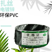 ���\�F�z�������F������PVC���z���z0.55/0.75���ͨ�Ź��|����