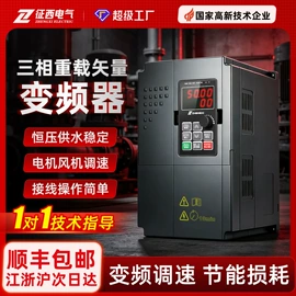 稳压电源;隔离变压器;稳压器