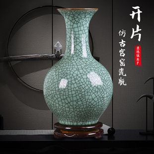 Jingdezhen Ceramics Crack Glaze Vase Antique Official Kiln Flower Wine Cabinet Home Decoration Crafts Chinese Ornaments