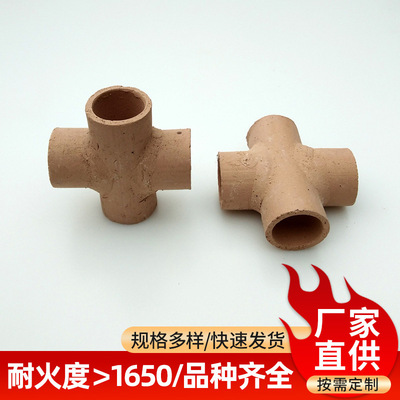 變徑五通管特異形管高錳鋼鑄造鑄鐵澆道管新型四通耐火材料批發
