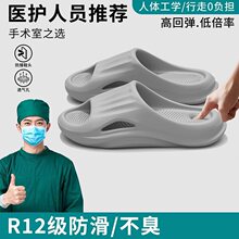 男士拖鞋级速干防水厚底防滑不臭脚情侣学生宿舍情侣耐脏软底