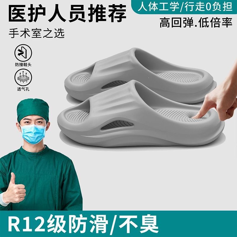 男士拖鞋级速干防水厚底防滑不臭脚情侣学生宿舍情侣耐脏软底