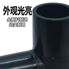 PE對接三通熱熔等徑45彎全新料pe彎大口徑堵頭灌溉排水管配件接頭