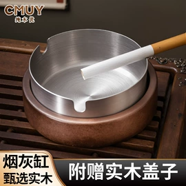 木质工艺品;家用烟灰缸