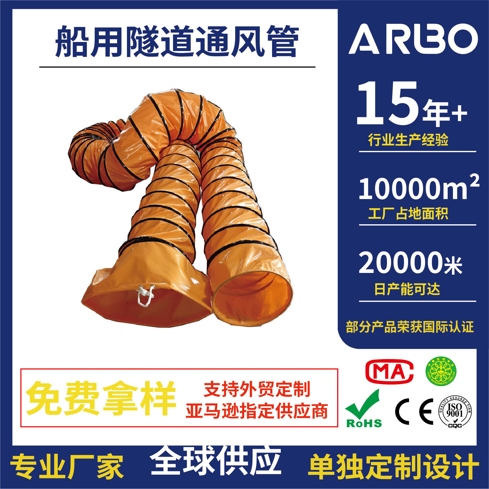 PVC伸缩通风管道除甲醛工业耐高温排气管风机隧道阻燃工 厂导风管