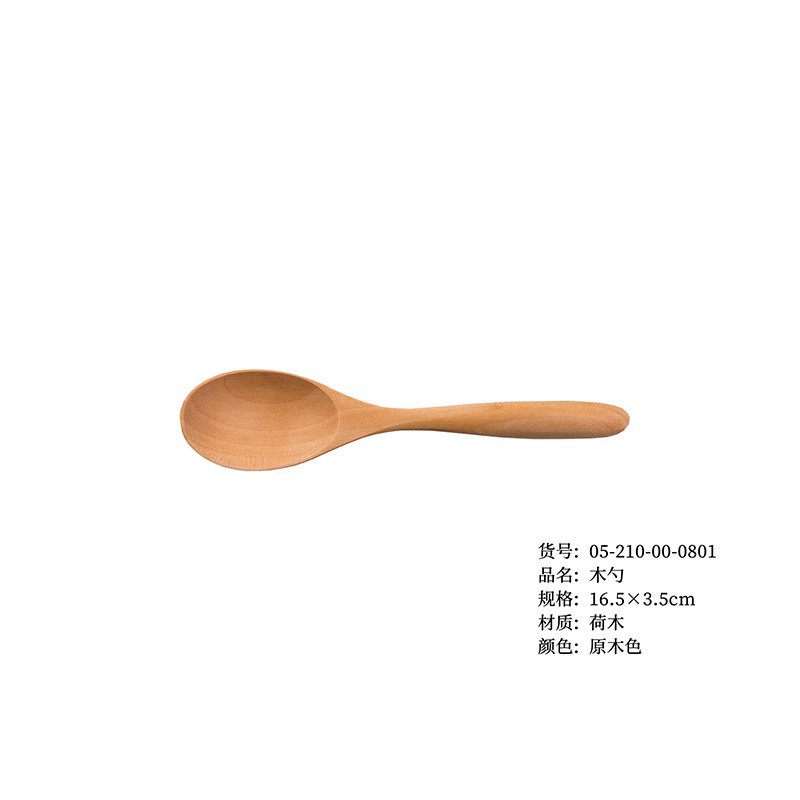 나무숟가락 16.5*3.5 나무색상 (최소주문수량 1000개)