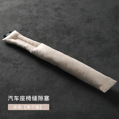 Leak-Proof Strip Car Seat Edge | Other Automotive Interior Supplies - beige
