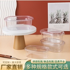 ネット紅満腹碗使い捨て透明千層ケーキ箱ムース豆乳箱果物すくい焼き仙草包装箱