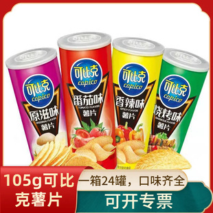 �_���@�ɱȿ���Ƭ105gͰ�b��Ƭ����24Ͱ���l�W����ʳƷ���e��ʳ