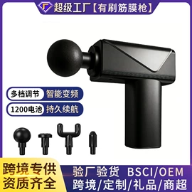 筋膜枪;食品保鲜机;便携式吸尘器