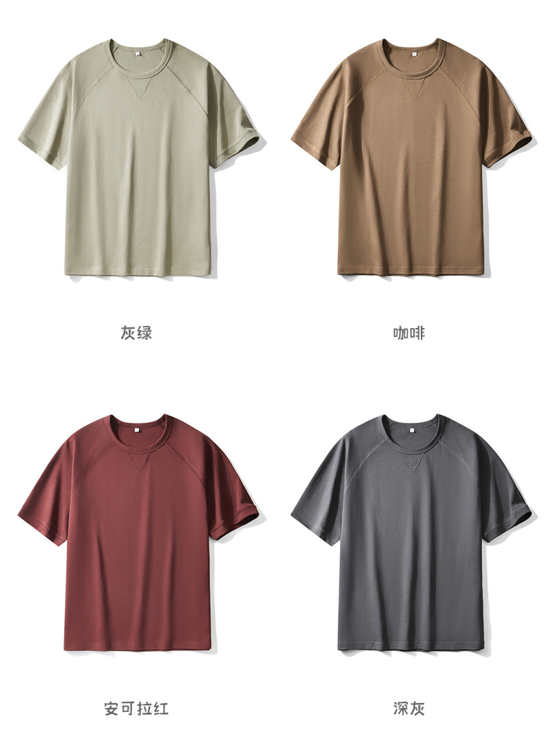 同款短袖t恤 (16).jpg