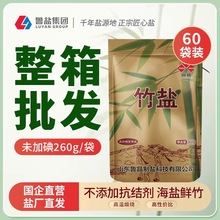 ���ٷ���Ʒ���������}260g�ߜ��џ��o���Y��δ�ӵ����}ʳ�}�{ζƷ