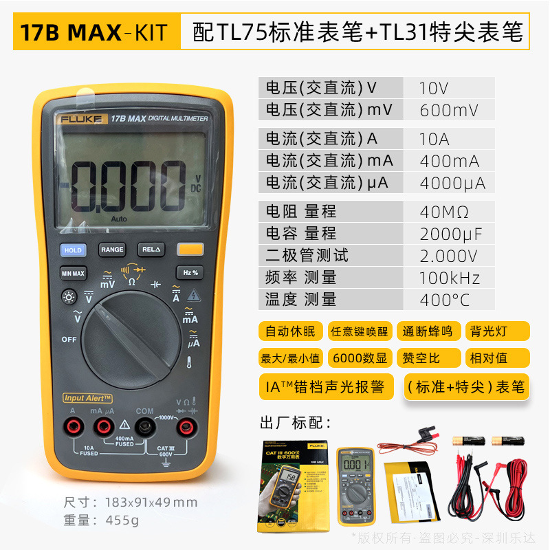 17B MAX-KIT Frecuencia de valor efectivo verdadero Lápiz de reloj TL75 Lápiz de reloj de punta especial Sonda de temperatura Garantía de dos años
