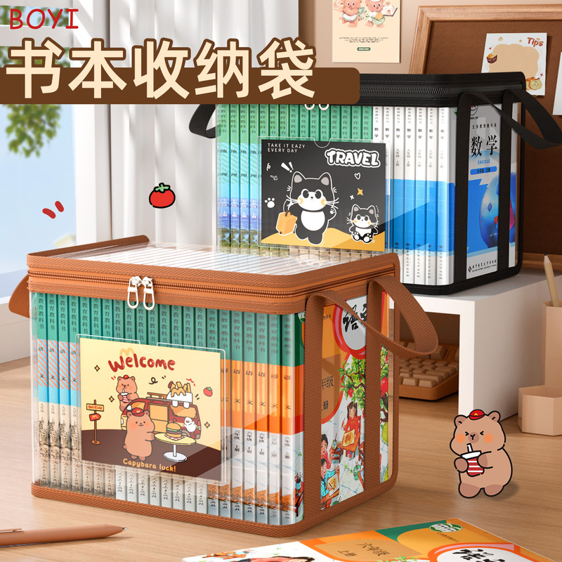 Old Book Storage Box Organizer Student Bookshelf Classroom Organization High School Book Bag Dustproof Transparent Household Moisture-Proof