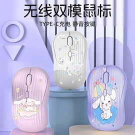 光电鼠标;无线键鼠;其他鼠标键盘