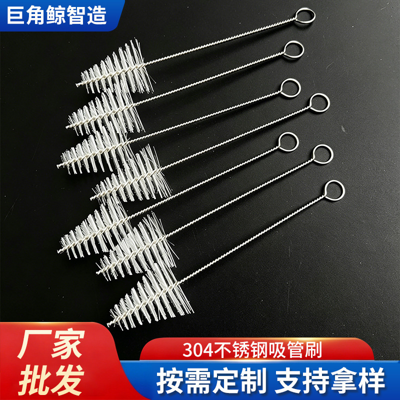 Decorating Nozzle Cleaning Brush, Small Brush, Measuring Cylinder Cleaning Brush, Nylon Cleaning Brush, Cream Nozzle Brush Wholesale