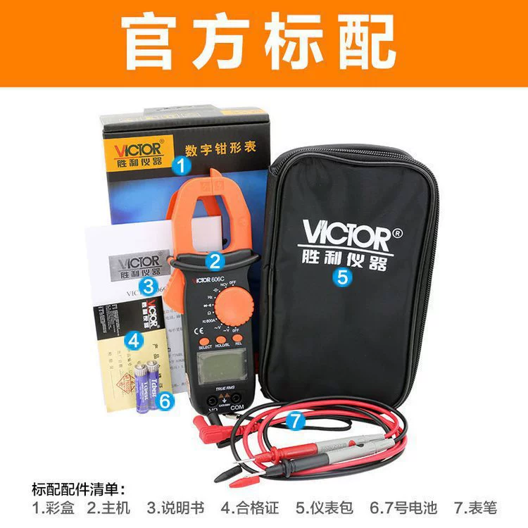 Victory Instruments (VICTOR) Цифровой измерительный прибор переменного тока зажимный мультиметр VC606/A/B/C
