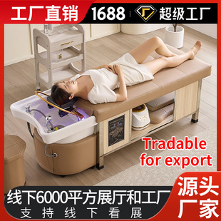 Thai Scalp Therapy Shampoo Bed Constant Temperature Water Circulation Fumigation Massage Barber Shop Special Classy Hair Salon Hair Salon