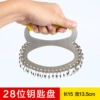 Stainless steel 28-position disc (yellow handguard)