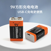 跨境9v充电电池6F22方块锂电池对讲机探测仪遥控器TYPE-C锂离子