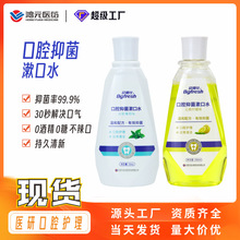 ؐ˿ǻ־ˮ¿ښoloƾҺ200ml