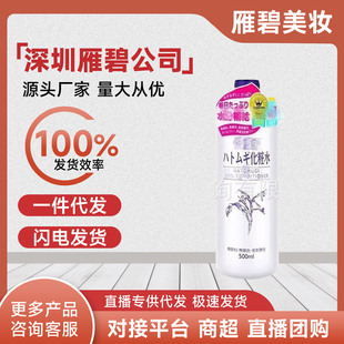 �ձ�����޲��ˮˬ�wˮ500ml�aˮ���񻯊yˮˬ�wˮ���޲��ˮ�F؛