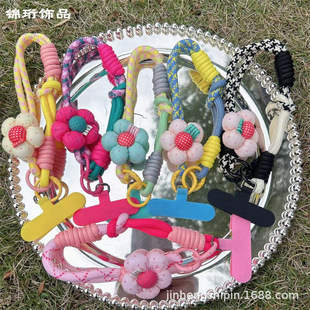 花朵编织手机挂绳2026新款七夕毕业季礼物