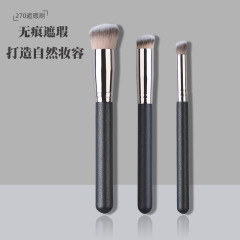 網紅推薦單支圓頭270遮瑕刷木柄化妝刷美妝工具刷化妝刷子無刷痕
