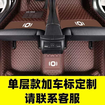 Suitable for Changan Qiyuan Q05 23-24 years old and new special Xuenis double-layer car mat (Modelə uyğun ayaqaltı) - single-layer-model-with-car-logo-please-contact-customer-service