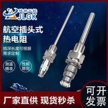 ղ^ʽM16*1.5ضȂWZP-270ݼyżPt100