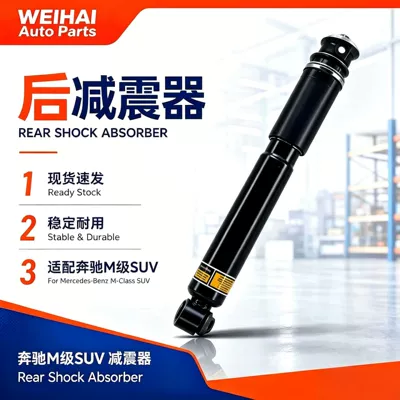 Suitable for Mercedes-Benz W163 Standard Front Assembly, Suitable for Mercedes-Benz M-Class Suv Models Shock Absorber 1633261100 (damping system)