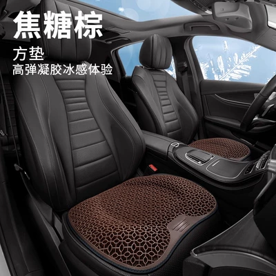 butt cushion ventilated and breathable, Cool pad - honeycomb-technology-cooling-ice-cushion-modern-grey-double-seat