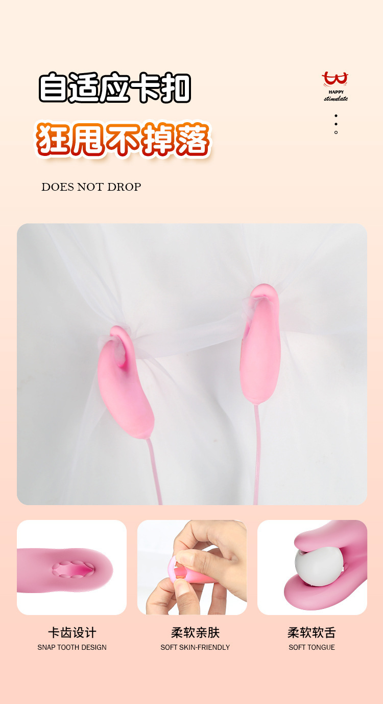 Remote-Controlled Vibrating Breast and Nipple Massager, Silicone, Pink, USB Rechargeable — detail image 29