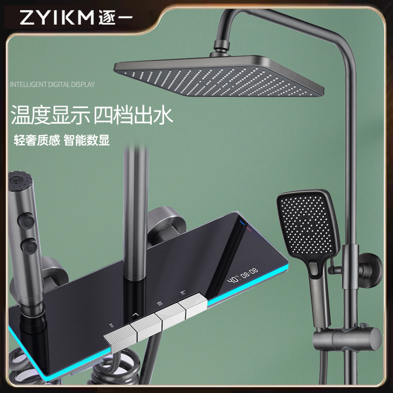 Piano uno por uno, luz ambiental, botón, ducha, elevador, elevador, baño, pistola rociadora, juego de ducha, baño en casa