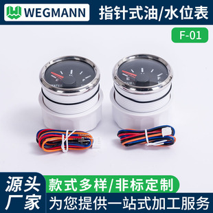 �羳����ָ�ʽ��λ��ˮλ������܇��ͨ����52mmָ�ʽȼ����λ��