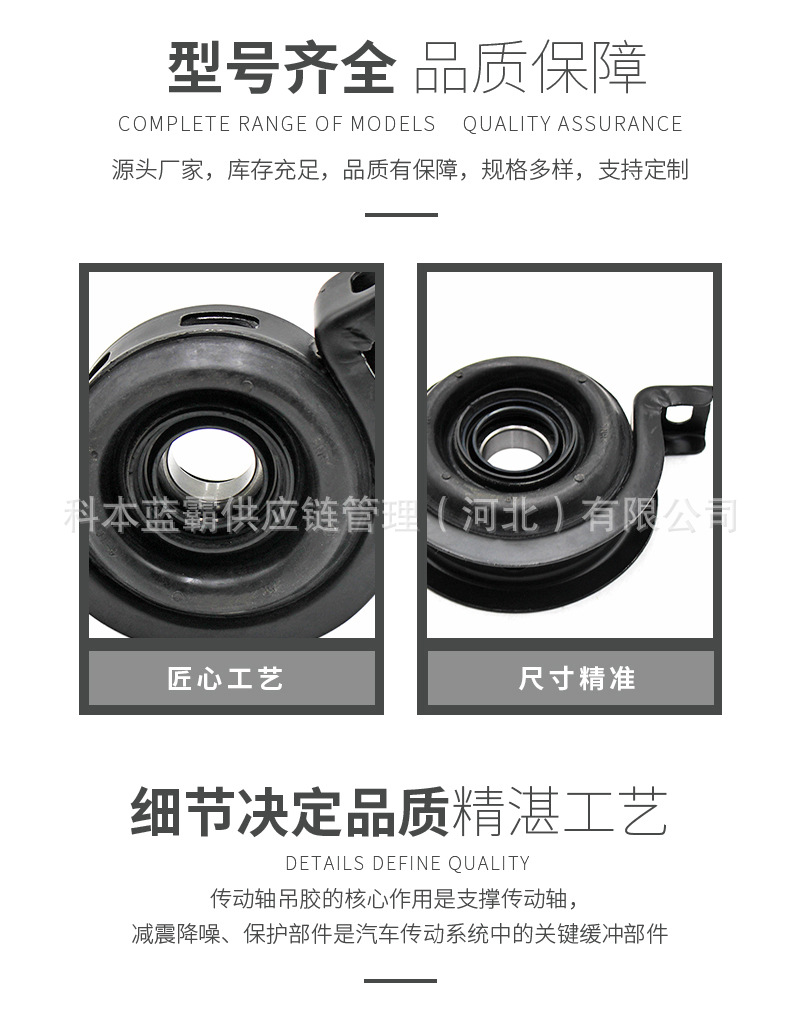Suitable for Foton Yuling Transmission Shaft Suspension Rubber, Bridge Bearing, Transmission Shaft Intermediate Support, Intermediate Suspension Lug Bracket