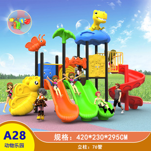Kindergarten Large Outdoor Slide Dinosaur Playground Slide Swing Combination Homestay Community Amusement Equipment