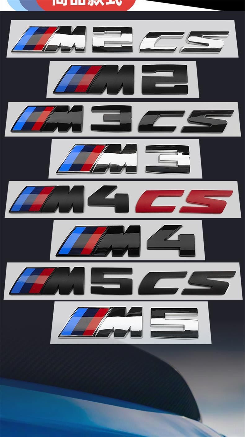 Bmw m Car Logo M2Cs M3Cs M4Cs M5Cs Lettering M6 M7 M8 Modified Red and Black Rear Emblem