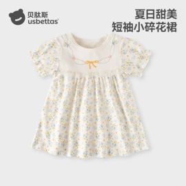 连身衣、爬服;儿童袜;童睡袋