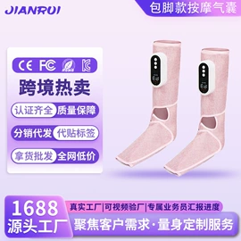 按摩足疗机;筋膜枪;护颈仪/颈椎按摩器