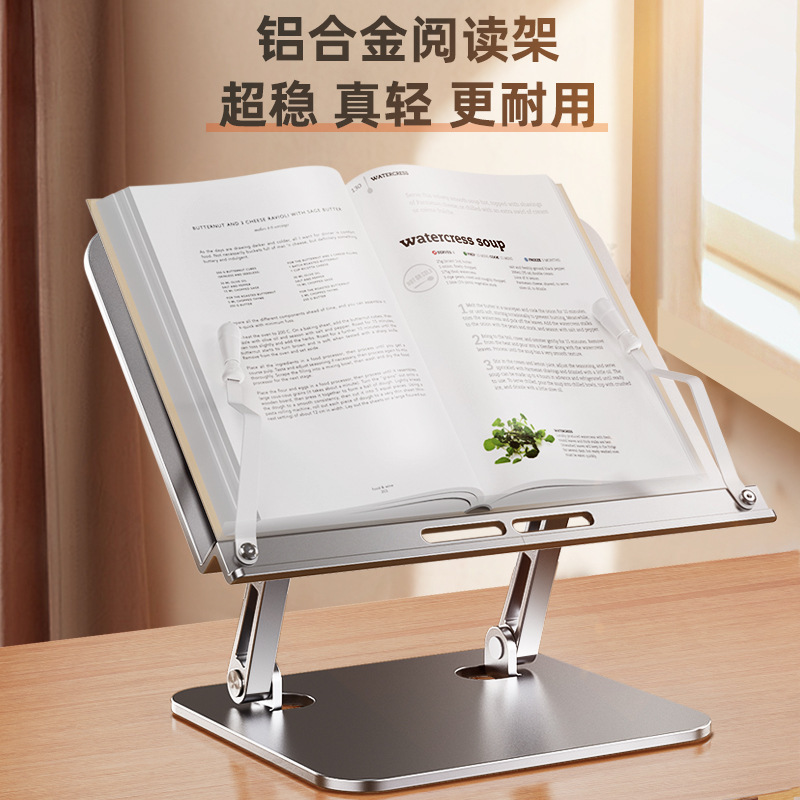 猫太子の全アルミニウム合金の読書棚の学生の多機能の読書スタンドは昇降を調節して本を挟んで本棚を読むことができます。|undefined
