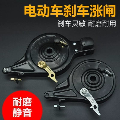 Scooter 90/100 Type Brake – Other Electric Vehicle Accessories