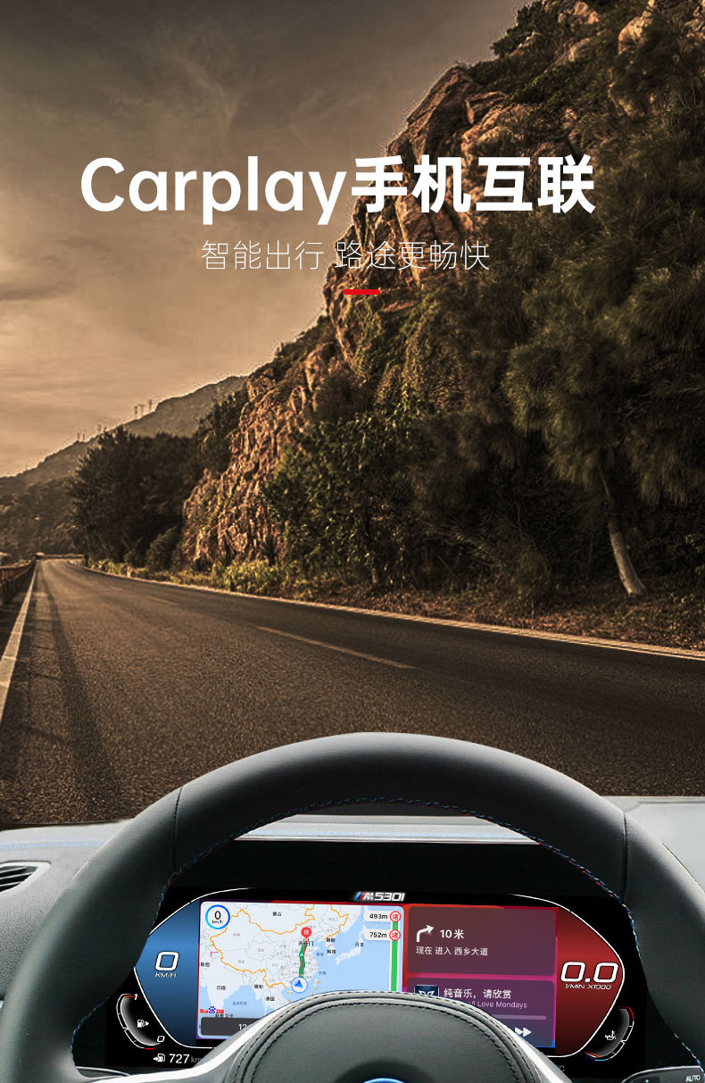 The Car Dashboard Is Compatible with Bmw M5, X5, X6Y and Supports Carplay Connectivity, with a Dedicated High-Definition Capacitive Screen