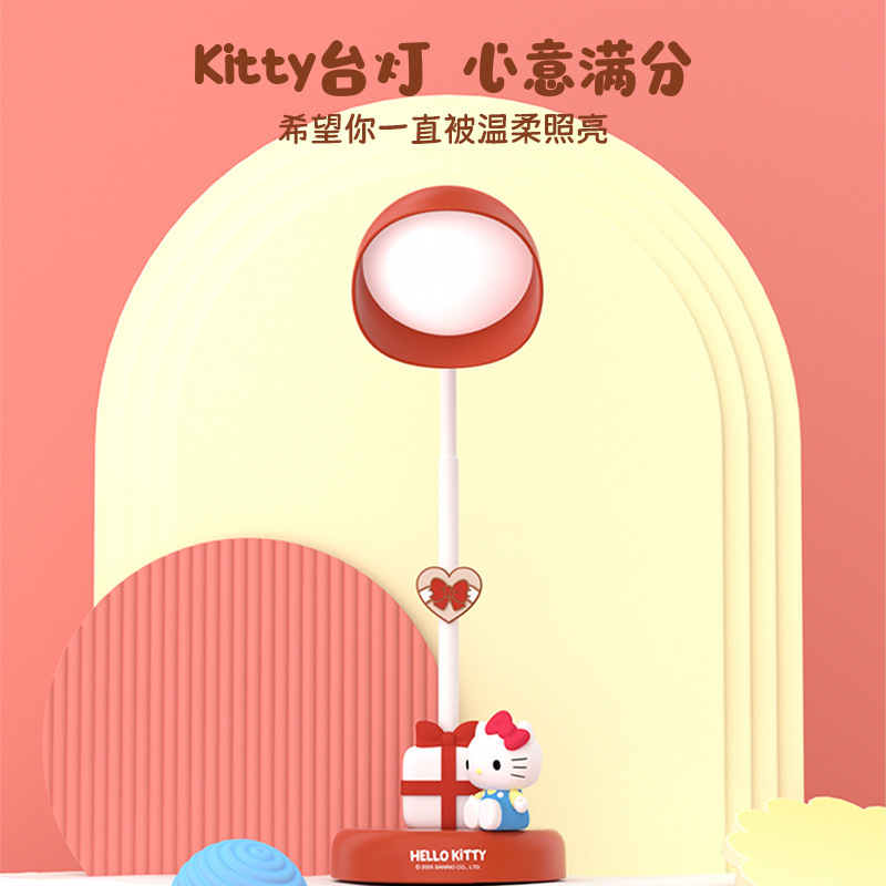 亿觅HelloKitty小夜灯三丽鸥周边凯蒂猫小台灯卧室睡眠床头摆件灯|undefined