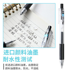 Stimulate the brush question pen, neutral pen ST pen tip gourd head, middle school student exam stationery, ballpoint pen direct sales wholesale
