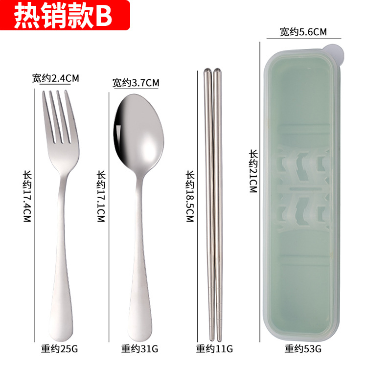 "녹색 상자" 핫 B (3 세트)
