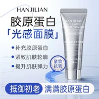 Han Jilian Collagen Human Skin Glowing Apply Маска для человеческой кожи Укрепляющая, увлажняющая, лифтинговая, увлажняющая и увлажняющая маска для лица