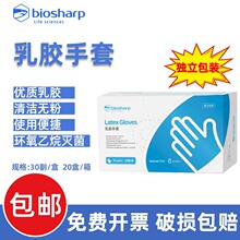 Biosharpһ齺BS-ST-001BS-ST-002װ